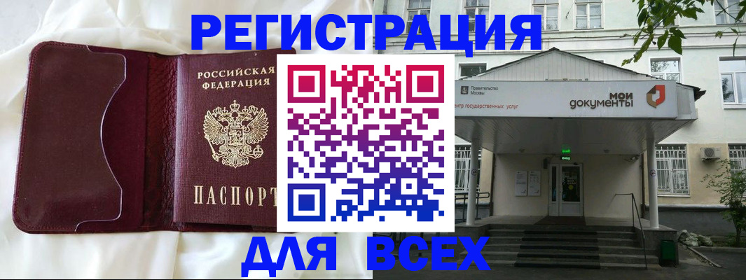 прописка поиск в Мамадыше