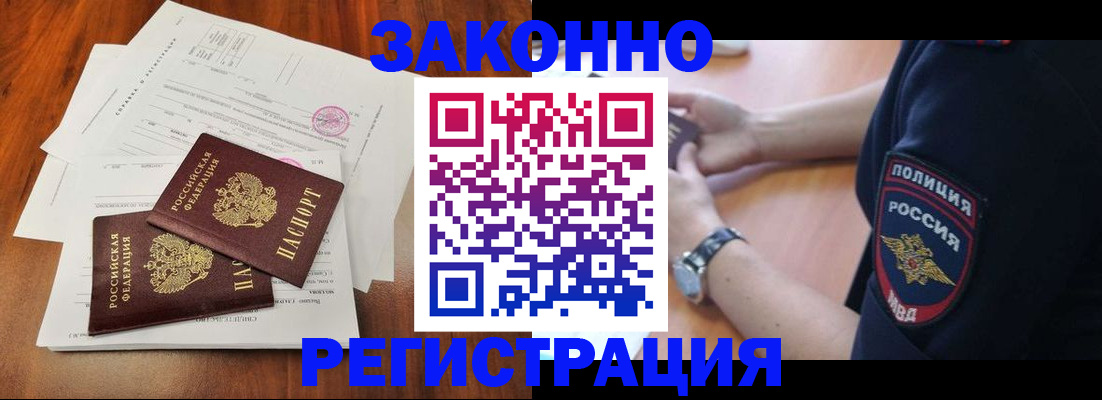 где прописаться в Мамадыше